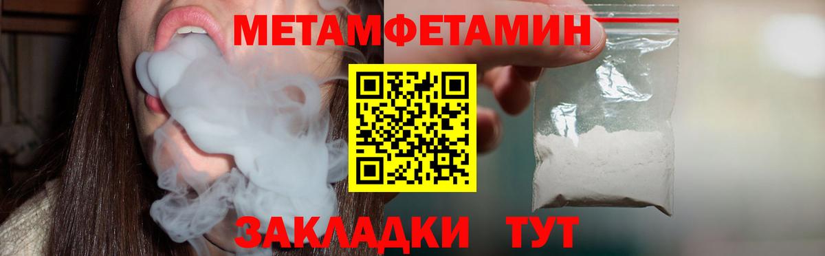АМФ  Amphetamine  Вход с VPN  ссылка на мегу вход  АМФ Розовый  Красноармейск 