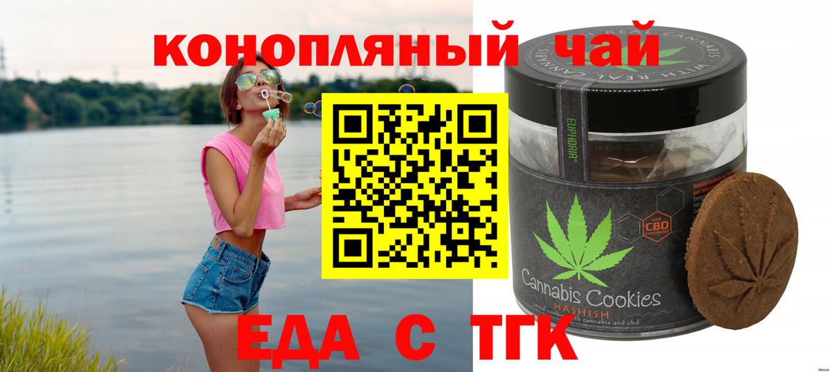 БУТИРАТ Красноармейск