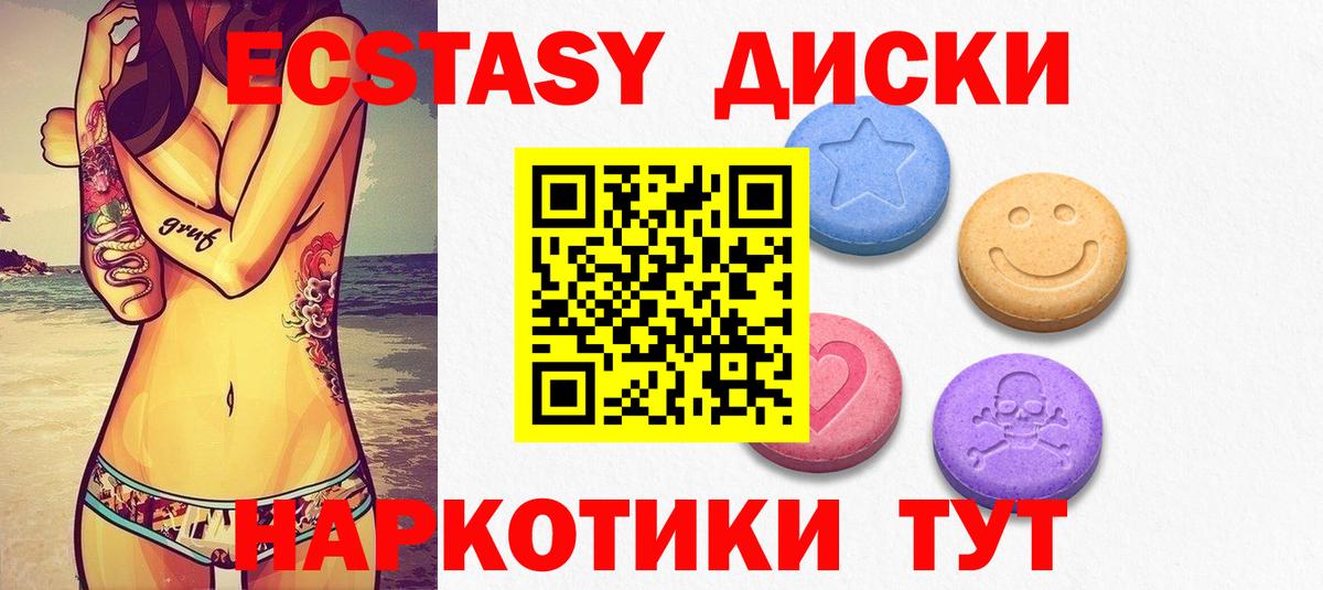 Меф   Гашиш  Канабис  МЕТАМФЕТАМИН  Экстази  Вход с VPN  Красноармейск  ГАШ  COCAIN 