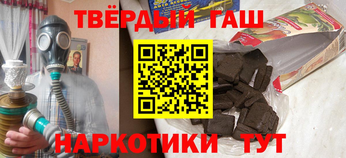 ГАШ 40% ТГК Красноармейск