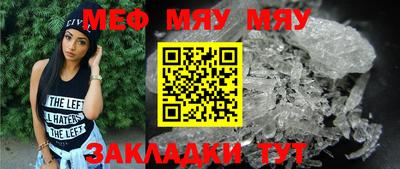 мдма Камышлов