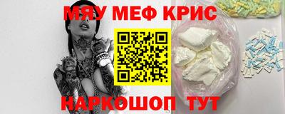альфа пвп Кандалакша