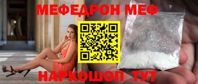 альфа пвп Кандалакша
