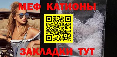 мдма Камышлов