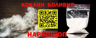 эйфоретик Канаш