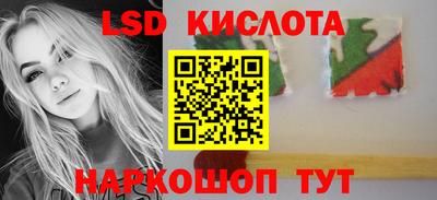 альфа пвп Кандалакша