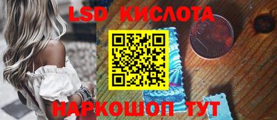 эйфоретик Канаш
