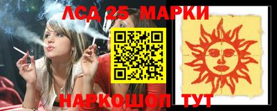 эйфоретик Канаш