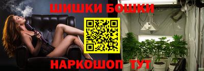альфа пвп Кандалакша