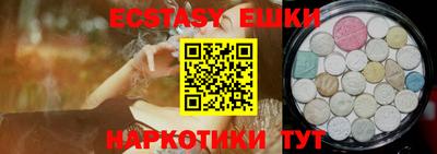 мдма Камышлов