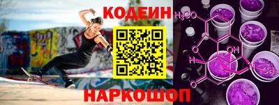 альфа пвп Кандалакша