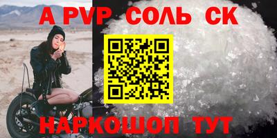 эйфоретик Канаш