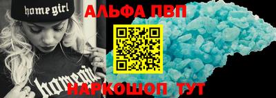 эйфоретик Канаш