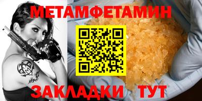 соль курить ск Камень-на-Оби