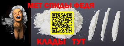 альфа пвп Кандалакша