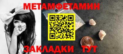 эйфоретик Канаш