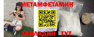 альфа пвп Кандалакша