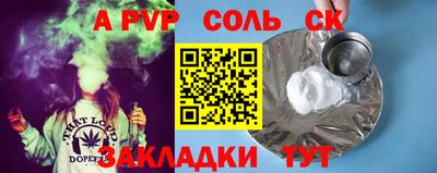 мдма Камышлов