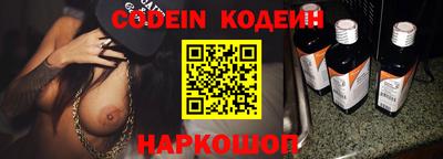 эйфоретик Канаш