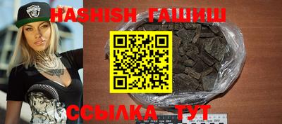 эйфоретик Канаш