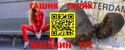 эйфоретик Канаш