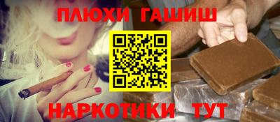 альфа пвп Кандалакша