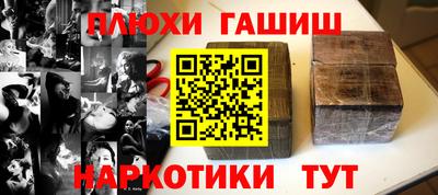 эйфоретик Канаш