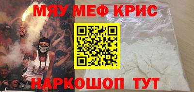 альфа пвп Кандалакша
