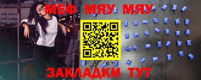 мдма Камышлов