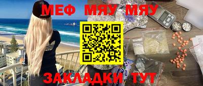 мдма Камышлов