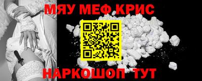 мдма Камышлов