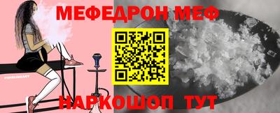 эйфоретик Канаш