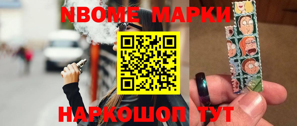 Красноармейск  LSD-25 экстази кислота  ЛСД экстази ecstasy  Вход с VPN 